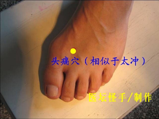 點(diǎn)擊將在新窗口查看全圖 王文遠(yuǎn)平衡針灸穴位圖(6-+9) - 3396815 - 3396815博愛