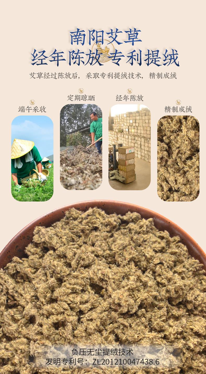 廠(chǎng)家直銷(xiāo)300g細(xì)麻艾絨坐墊 辦公室家用臀部坐灸無(wú)煙亞麻艾草墊子