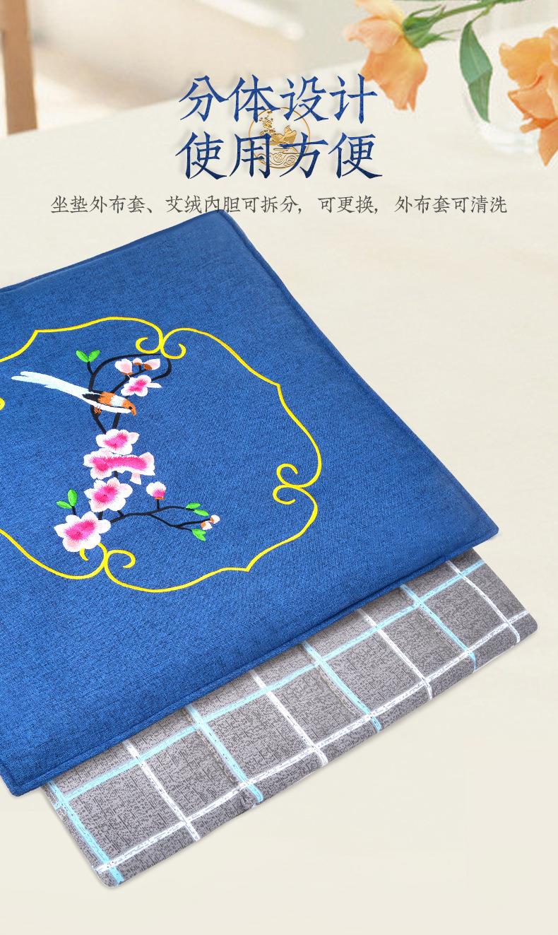 廠(chǎng)家直銷(xiāo)300g細(xì)麻艾絨坐墊 辦公室家用臀部坐灸無(wú)煙亞麻艾草墊子