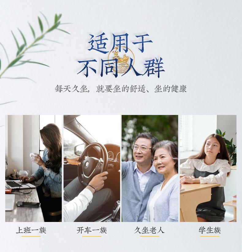 廠(chǎng)家直銷(xiāo)300g細(xì)麻艾絨坐墊 辦公室家用臀部坐灸無(wú)煙亞麻艾草墊子