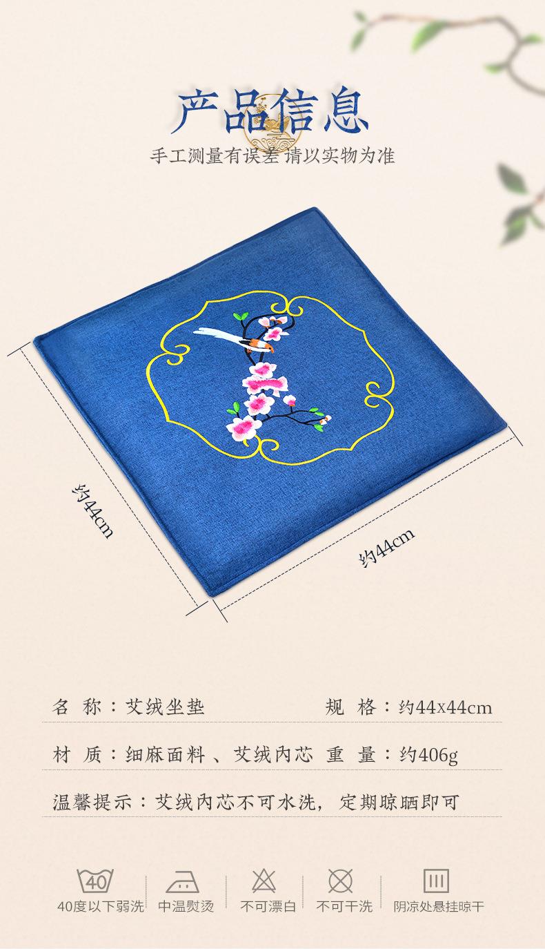 廠(chǎng)家直銷(xiāo)300g細(xì)麻艾絨坐墊 辦公室家用臀部坐灸無(wú)煙亞麻艾草墊子