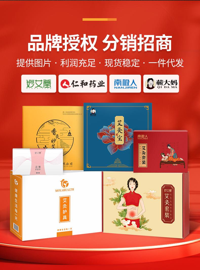 廠(chǎng)家直銷(xiāo)300g細(xì)麻艾絨坐墊 辦公室家用臀部坐灸無(wú)煙亞麻艾草墊子